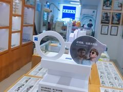 -沪睛眼镜蔡司官方授权店(金桥佳林路店)