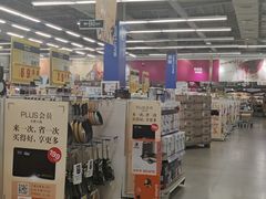 -麦德龙(镇江开发区店)