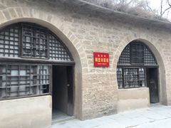 -延安杨家岭革命旧址