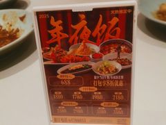 -玉华台饭庄·淮扬菜·烤鸭(望京店)