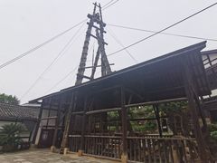 -燊海井