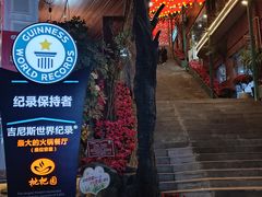 -枇杷园食为鲜火锅(南山店)
