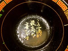 -一蘭拉面(新宿中央东口店)