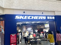 -光启城时尚购物中心