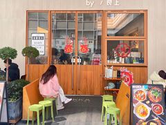 -WOKKA by艮上(中海环宇荟店)