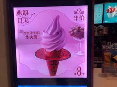 -麦当劳(金狮广场店)