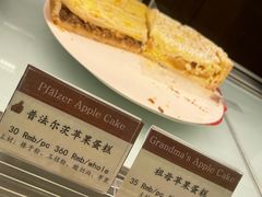 -德南面包房(尚都店)
