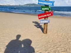 -三亚海棠湾万丽度假酒店