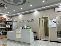 -瑞鹏宠物医院·骨外科·心肾科·肿瘤科(九亭店)