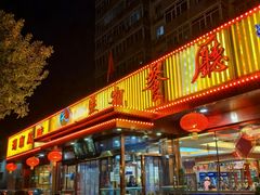 -马凯餐厅(长椿街店)