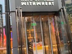 -原麦山丘(五棵松华熙店)