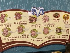 -烤肉小伙烤肉店