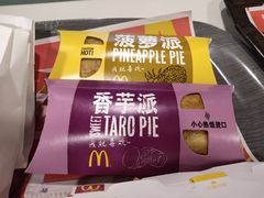 -麦当劳(新洲南路店)