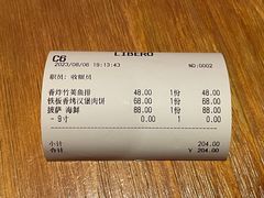 -LIBERO(张虹路店)