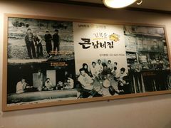 -金北顺大锅家(신사본점)