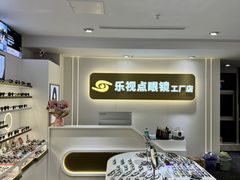 -金中环国际商务大厦