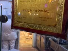 -洪长兴(云南南路店)