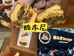 -龙湖杭州滨江天街
