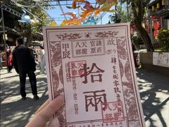 -天龙八部武侠城