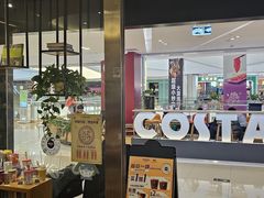 -COSTA COFFEE(西贸凯德晶品4层2店)