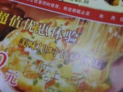 -尚尊比萨(体育路店)
