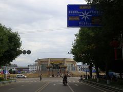 -特克斯八卦城