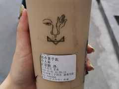 -放哈·甜醅子奶茶创造者(正宁路店)
