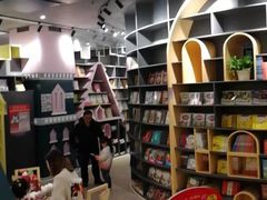 -新华书店(学府大道店)