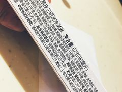 -哈根达斯(国瑞店)