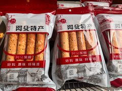 -阿殳菜馆·私厨(水围村店)