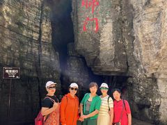 -蝶舞清江·恩施云顶景区(黄鹤峰林)