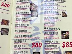 -兴记菜馆