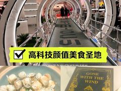 -3号仓库·创意中国菜(新世界城店)