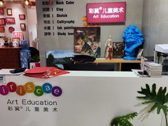 -祥云墅彩翼儿童美术馆(房山长阳店)