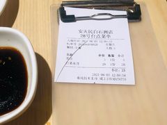 -安天民北方饺子(白石洲店)