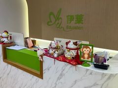 -伊莱素质成长中心(浦东花木校区)