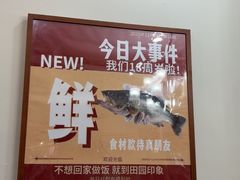 -田园印象·成都土菜院子(华阳店)