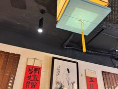 -孔乙己酒家(虹桥路店)
