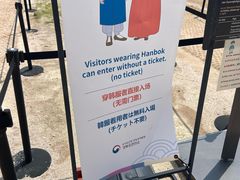 -景福宫