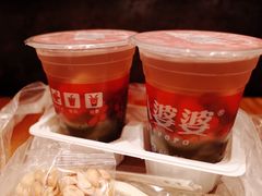 烧仙草-八婆婆烧仙草(中山路店)