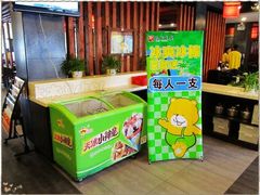 -巴奴毛肚火锅(商城路店)