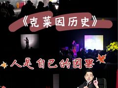 -北京喜剧院
