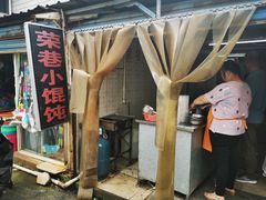 -荣巷小馄饨(荣巷店)