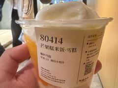 -阿嬷手作(成都万象城店)
