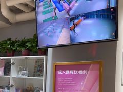 -舞蓓舞蹈(永定路校区)