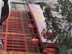 -一品红烧鸭特色川菜(三岔湖店)