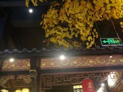 门面-袁老四老火锅(盘龙城店)