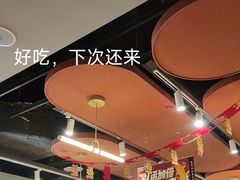 -鱼酷活鱼烤鱼(沈阳大悦城店)