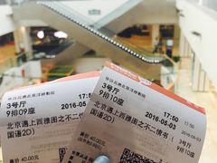 -华谊兄弟影院(北京洋桥店)