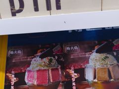 -楠火锅(西单店)